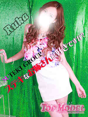 るかのプロフィール写真