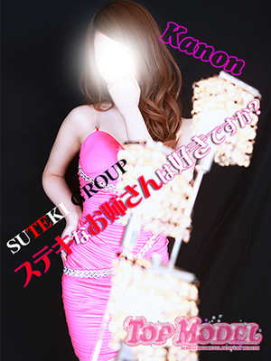 かのんのプロフィール写真