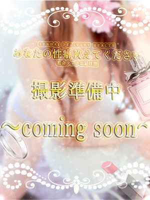 綾瀬 風華（あやせ ふうか）のプロフィール写真