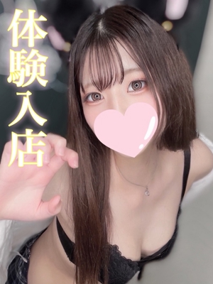 エリカのプロフィール写真