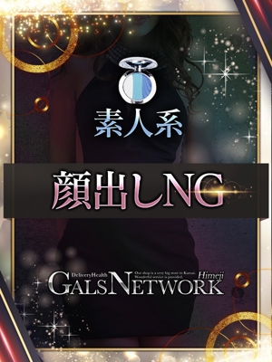 ツムギのプロフィール写真