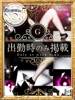 ロナのプロフィール写真