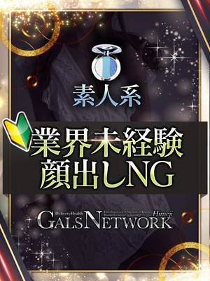 マミのプロフィール写真