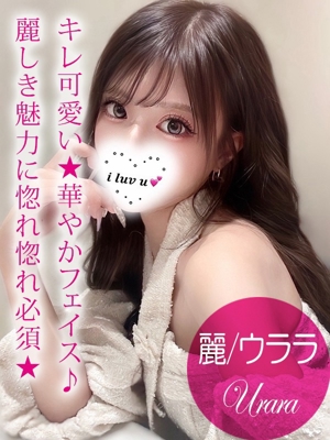 麗/ウララのプロフィール写真