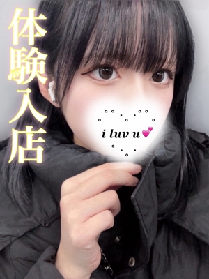 ユイのプロフィール写真