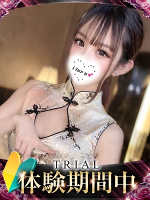レアのプロフィール写真