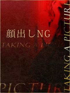 あけみのプロフィール写真