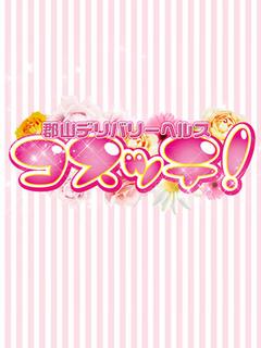 かのんのプロフィール写真