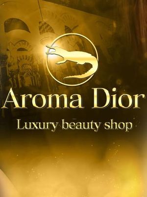 しおんのプロフィール写真