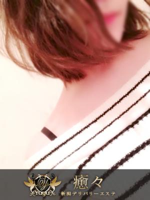 えみりのプロフィール写真