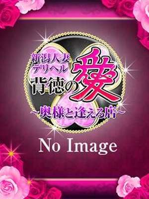 ゆう奥様のプロフィール写真