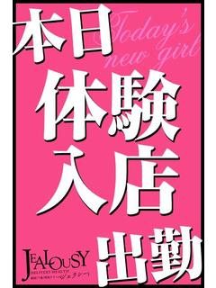 もかのプロフィール写真