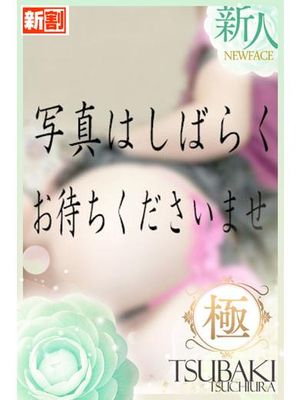 ねねのプロフィール写真