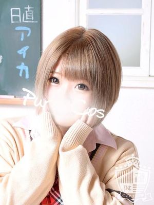 アイカのプロフィール写真