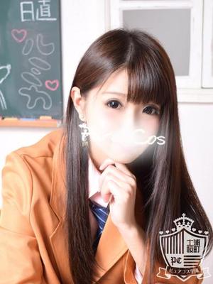 ルミカのプロフィール写真