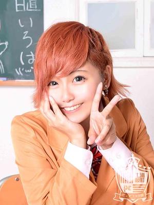 いろはのプロフィール写真