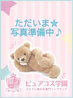 ユキのプロフィール写真