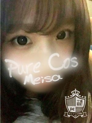 メイサのプロフィール写真