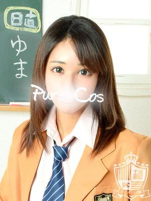 ゆまのプロフィール写真