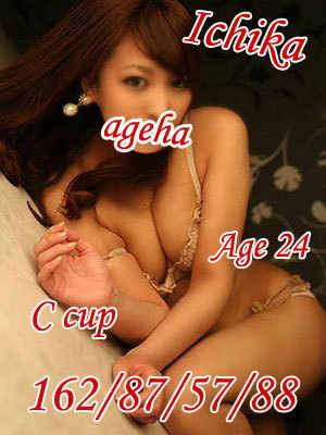 いちかのプロフィール写真