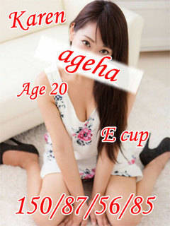 かれんのプロフィール写真