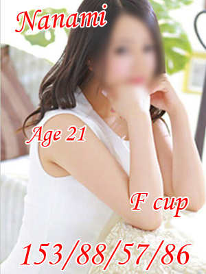 ななみのプロフィール写真