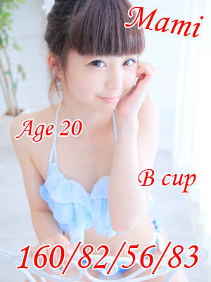 まみのプロフィール写真