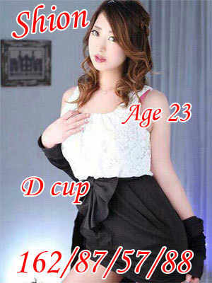 しおんのプロフィール写真