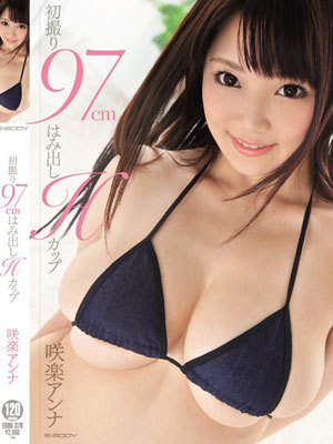 咲楽アンナのプロフィール写真