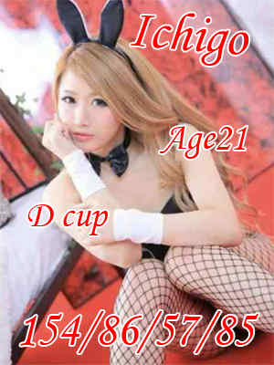 いちごのプロフィール写真