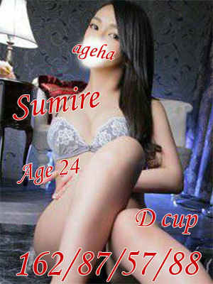 すみれのプロフィール写真