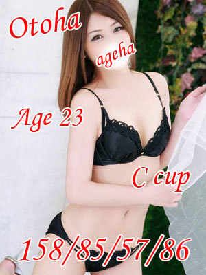 おとはのプロフィール写真