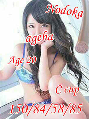 のどかのプロフィール写真