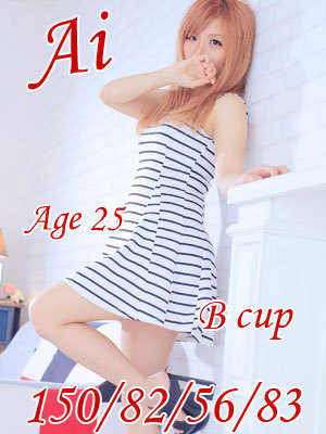 あいのプロフィール写真