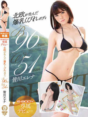 皆川エレナのプロフィール写真