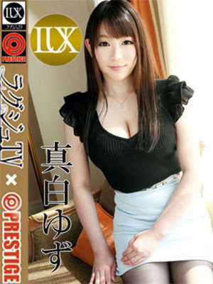 真白ゆずのプロフィール写真