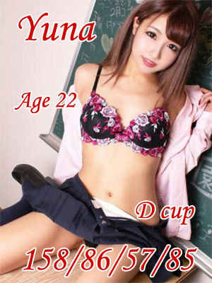 ゆなのプロフィール写真