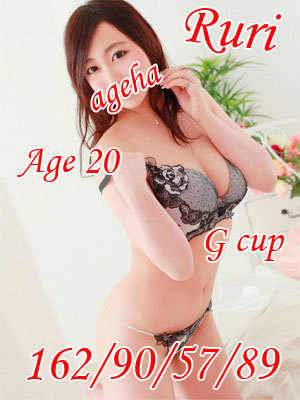 るりのプロフィール写真