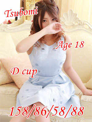 つぼみのプロフィール写真