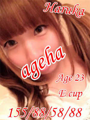 はるかのプロフィール写真