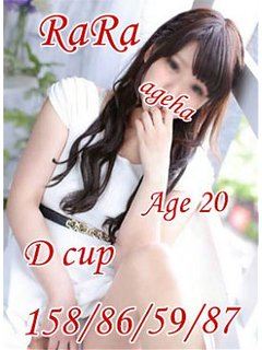 ららのプロフィール写真