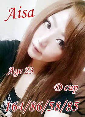 あいさのプロフィール写真