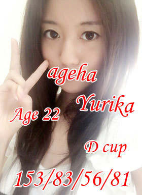 ゆりかのプロフィール写真