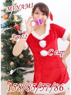 みなみのプロフィール写真