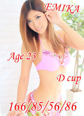 えみかのプロフィール写真