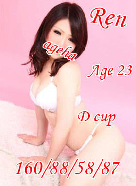 れんのプロフィール写真