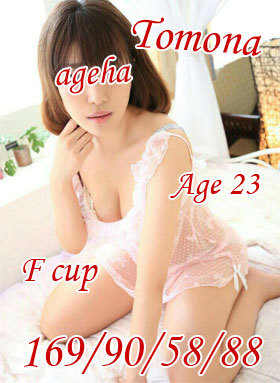 ともなのプロフィール写真