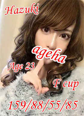 はずきのプロフィール写真