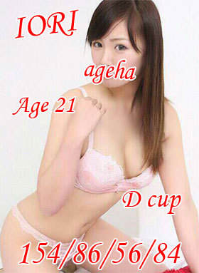 いおりのプロフィール写真