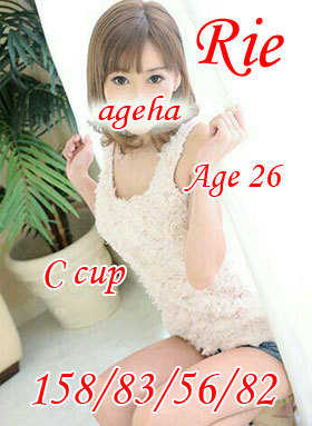 りえのプロフィール写真